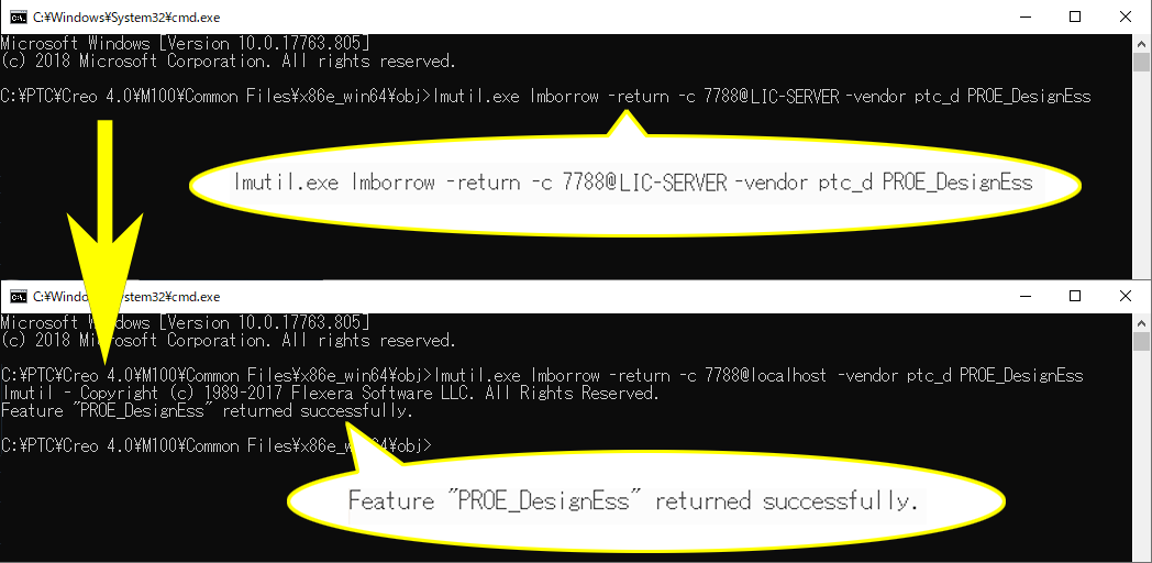 lmutil.exeを実行して借用ライセンスが正しく返却できるとreturned successfullyと表示されます