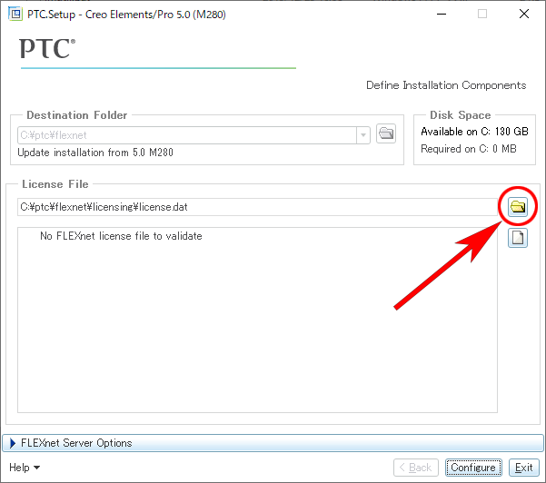 PTCライセンスサーバーのセットアップダイアログで開くアイコンをクリック