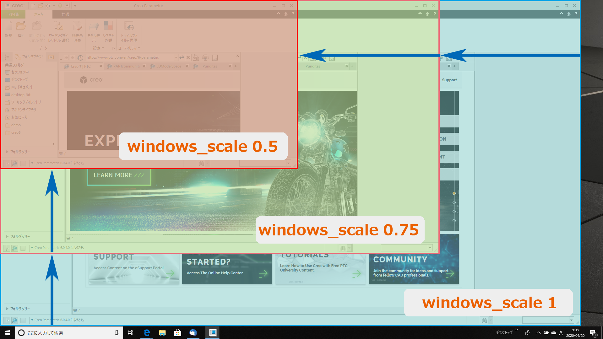 Creoのwindows_scaleの適用例をご紹介します。0.5では元の画面の縦横50%に、0.75では。0.5では元の画面の縦横75%で表示
