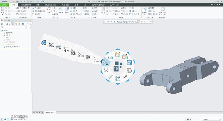 INNEO GENIUS TOOLS Quick Access