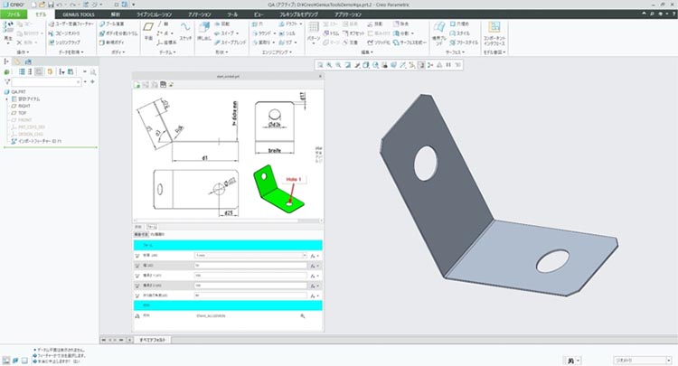 INNEO GENIUS TOOLS フォーム駆動のモデル