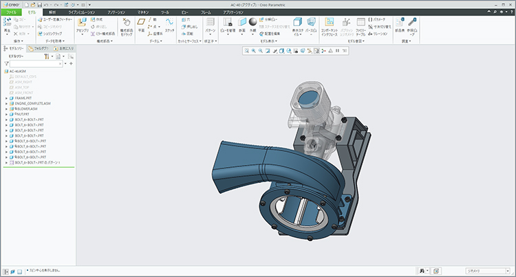 PTC Creo Parametricで画面スケール100パーセント設定時の表示