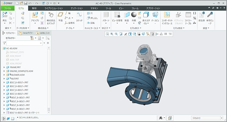 PTC Creo Parametricで画面スケール150パーセント設定時の表示